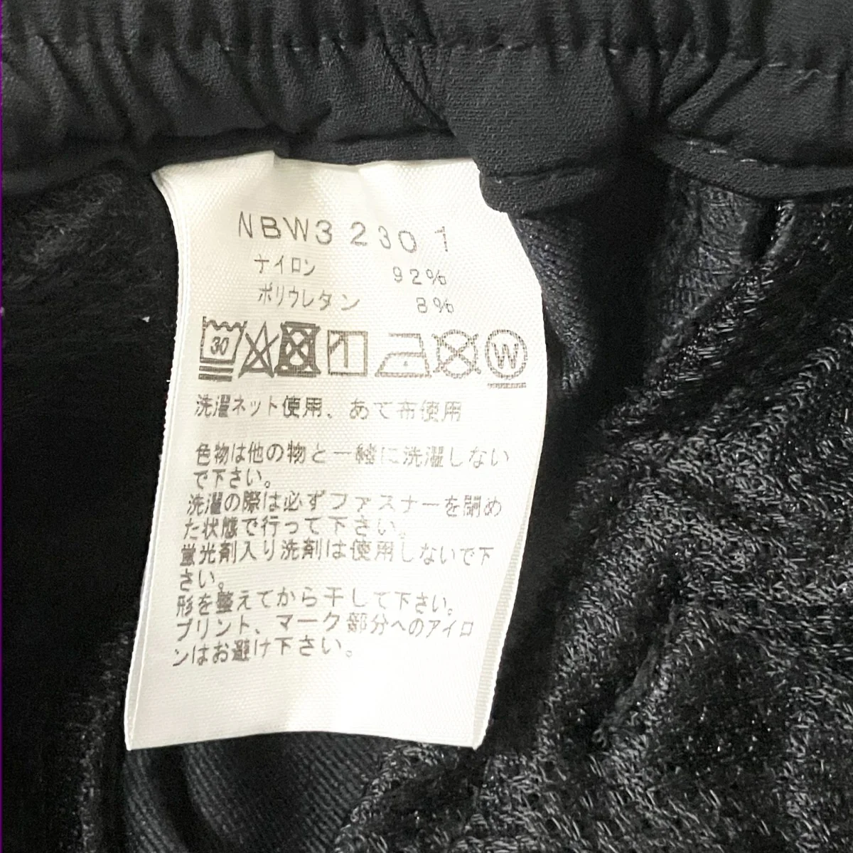 Alpine Light PantストレッチパンツNBW32301 - Image 8