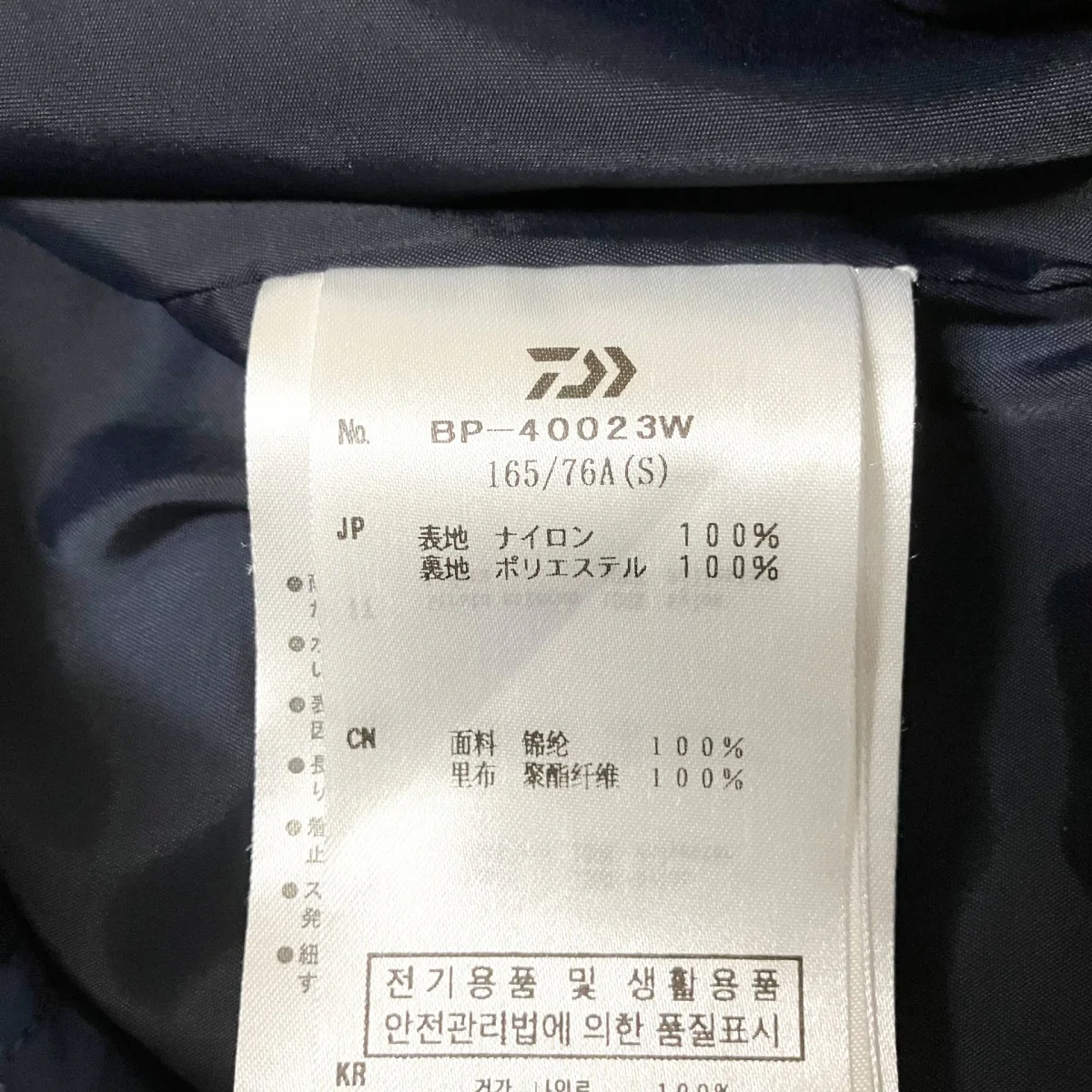TECH PERFECT FISHING PANTSカーゴパンツBP 40023W - Image 6