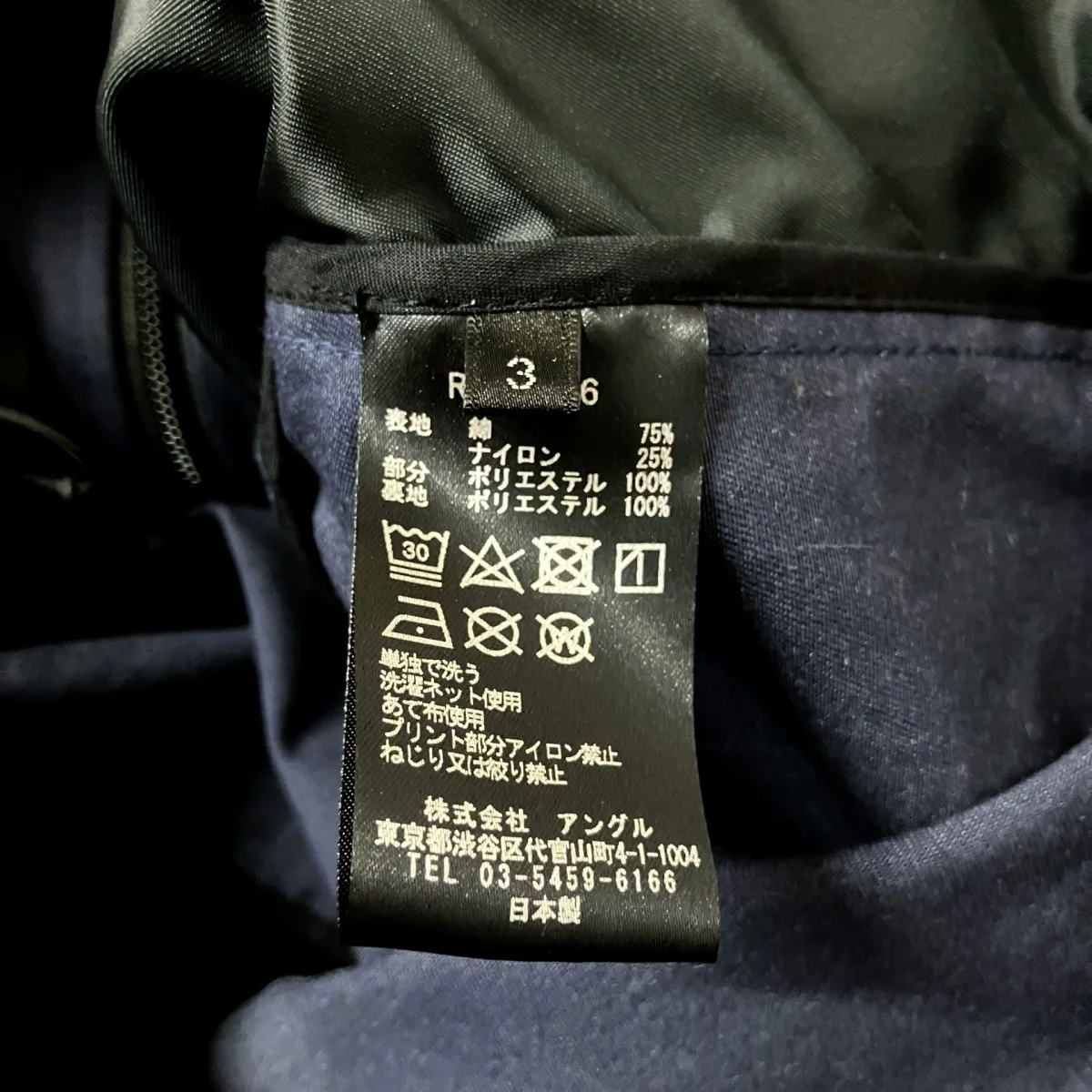 フーデッドジャケットRAW 026 - Image 5