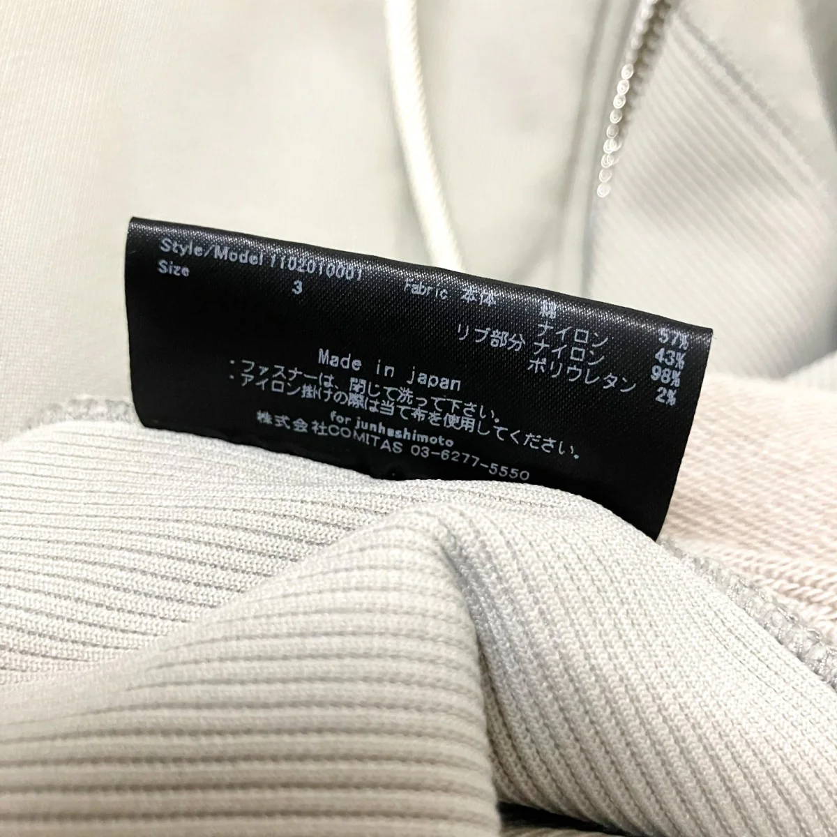 HIGH NECK ZIP PARKAジップパーカー1102010001 - Image 6