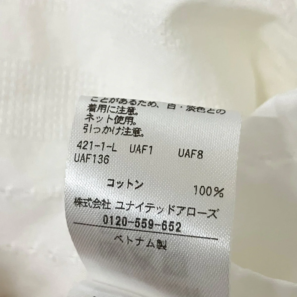 ギャザー ショートスリーブ シャツ5616 162 0248 - Image 4