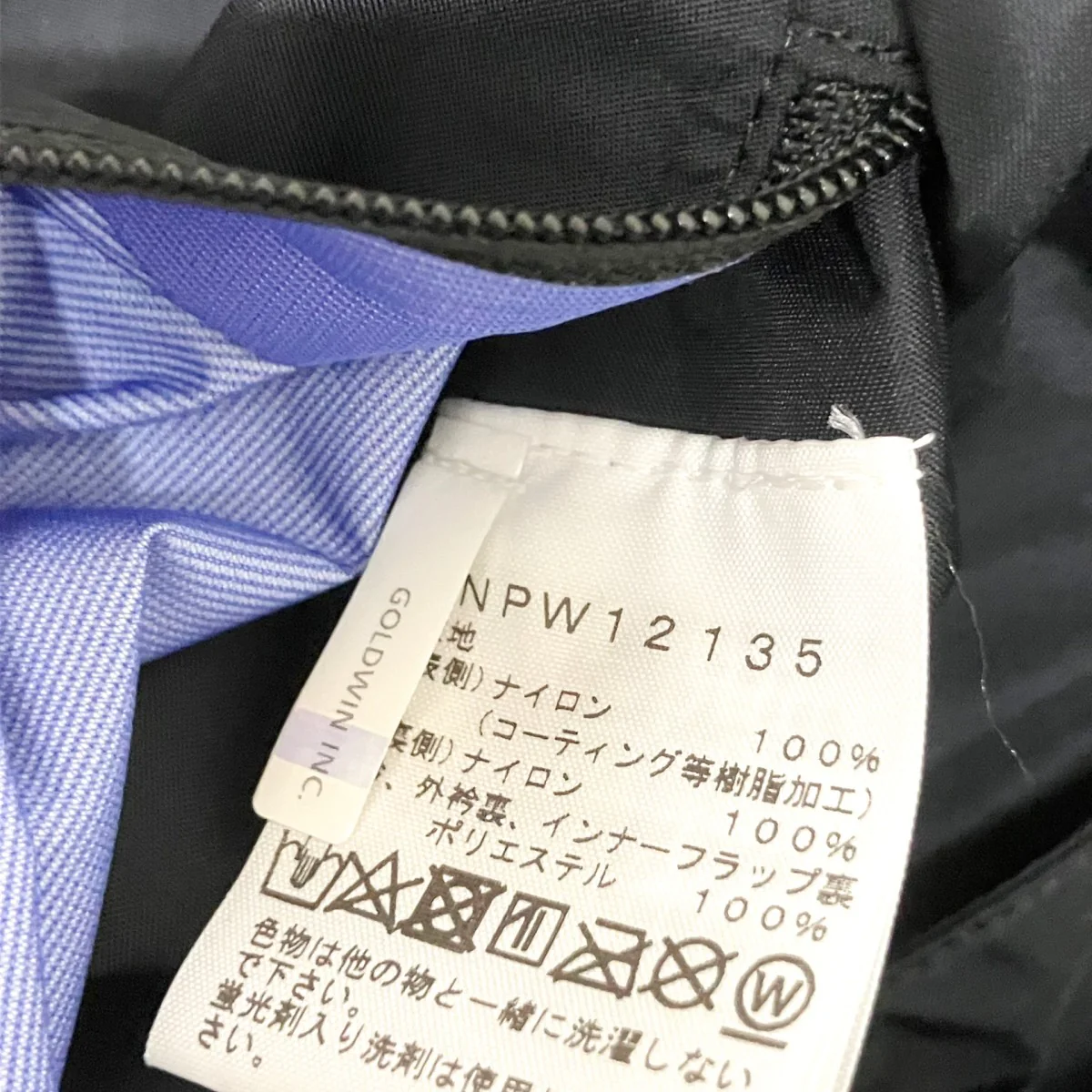 Mountain Raintex JacketマウンテンパーカーNPW12135 - Image 8