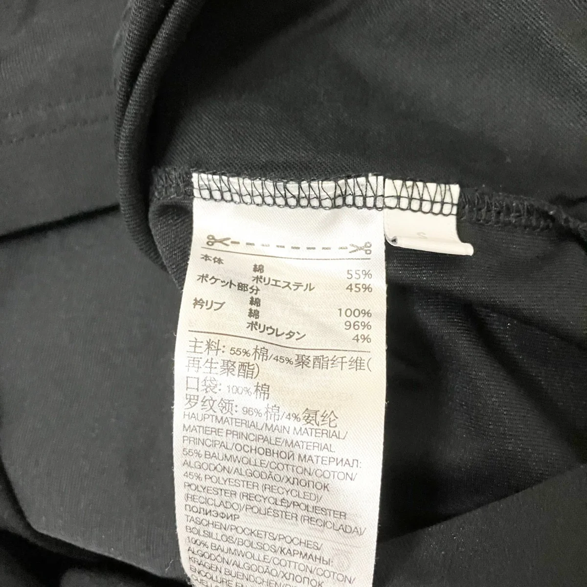 PREMIUM LS TEE長袖カットソーH44794 - Image 7