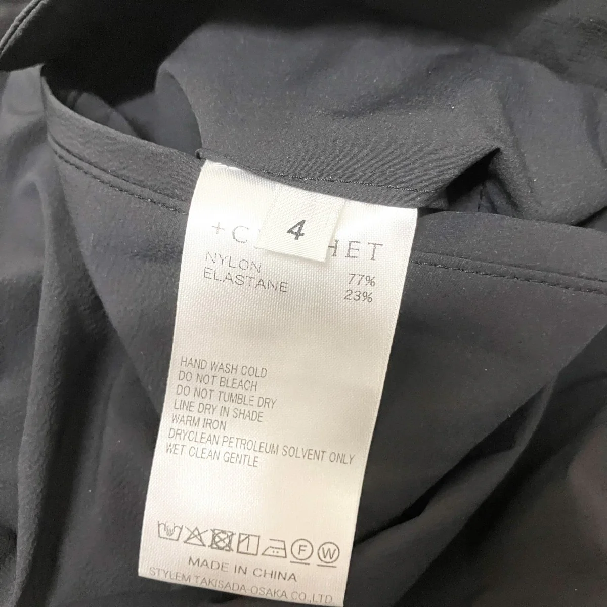 Tex Nylon Military Cargo PantsカーゴパンツCLG 20048 - Image 9