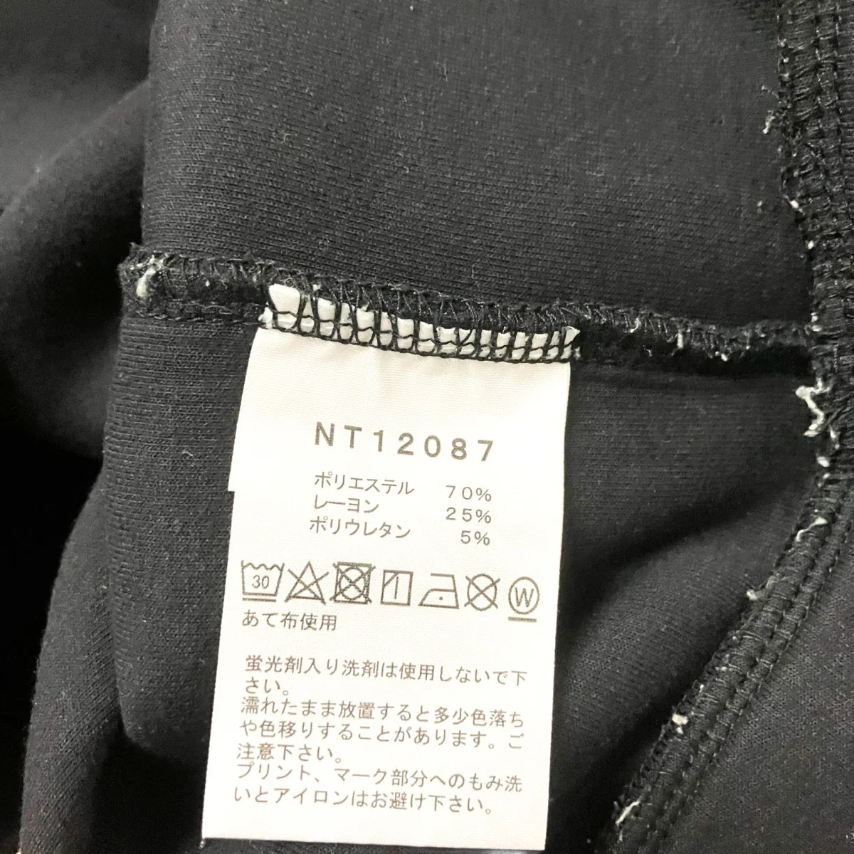 TECH AIR SW CREWラグランスウェットNT12087 - Image 6
