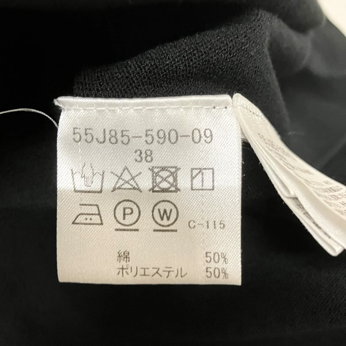 ノースリーブワンピース55J85 590 09 - Image 5