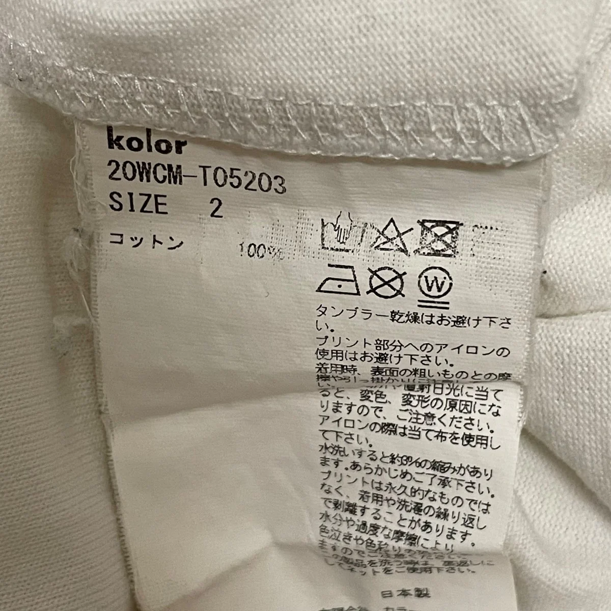 半袖Tシャツ20WCM-T05203 - Image 5