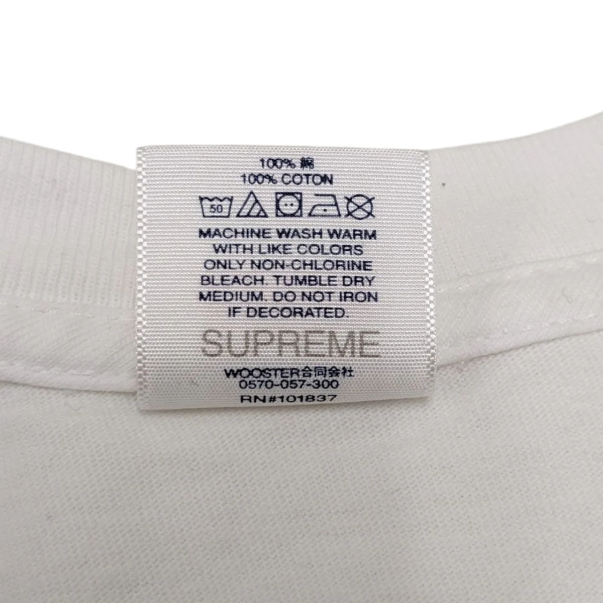 Box Logo TeeプリントTシャツ - Image 8