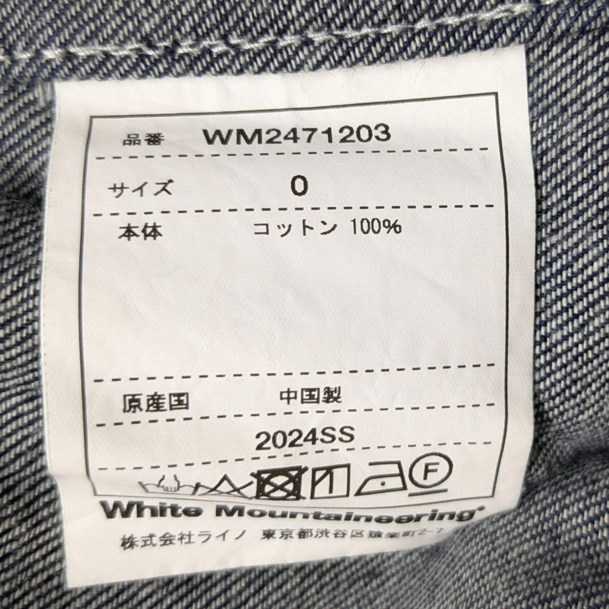 24SSDENIM COVERALL デニムカバーオール - Image 8