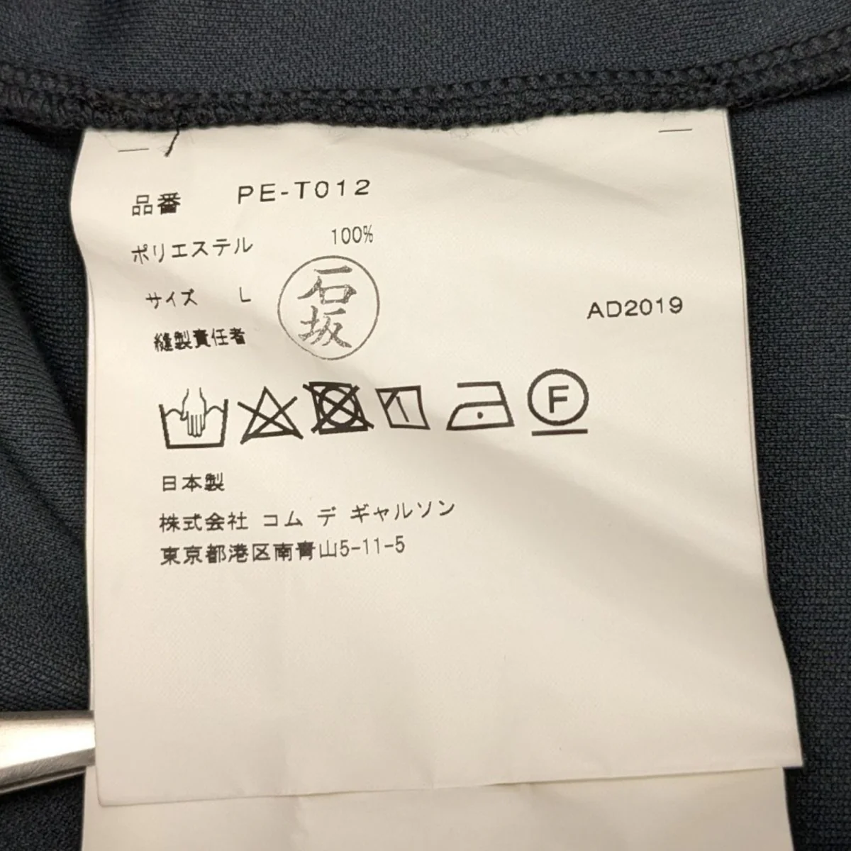 半袖ロングカーディガンPE-T012 - Image 7