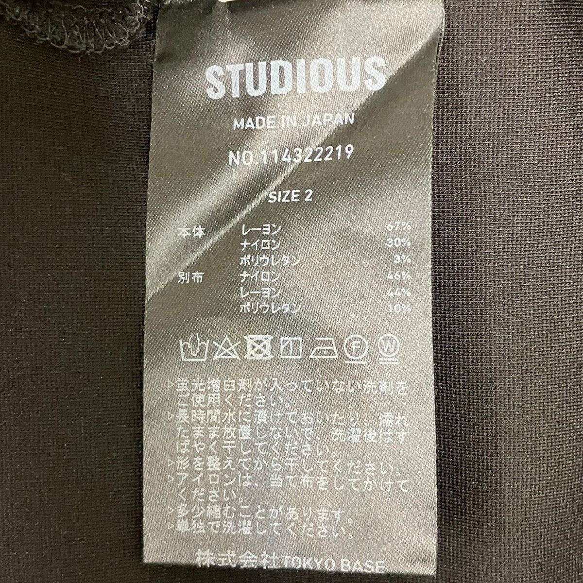 半袖Tシャツ - Image 7