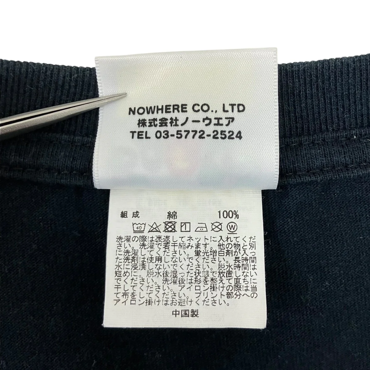レインボーサルTシャツ - Image 8