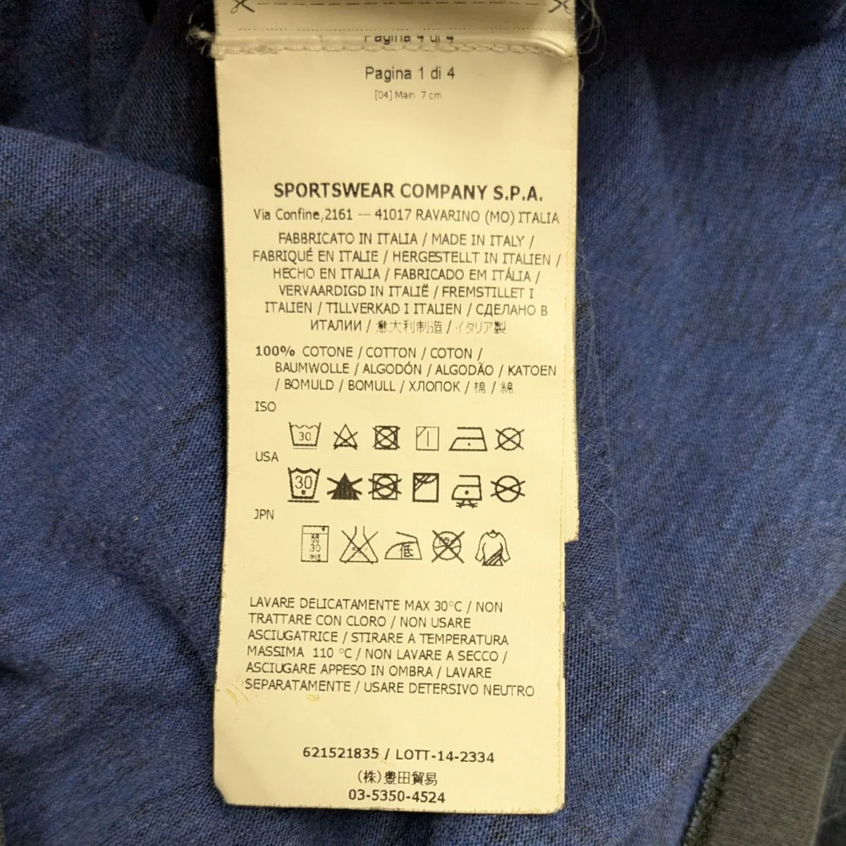 カモフラTシャツ - Image 8