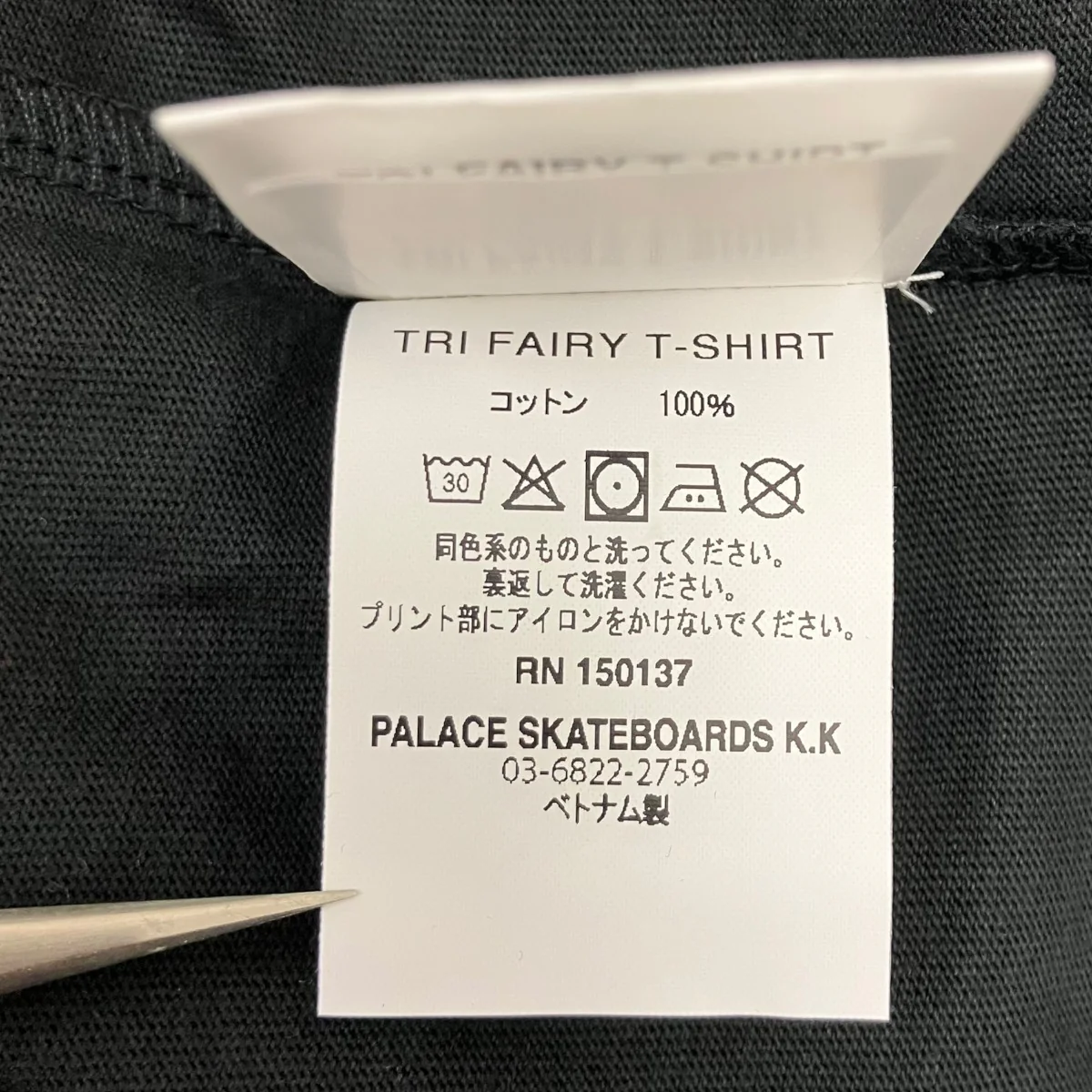 TRI FAIRY T-SHIRTバックプリントＴシャツ - Image 6