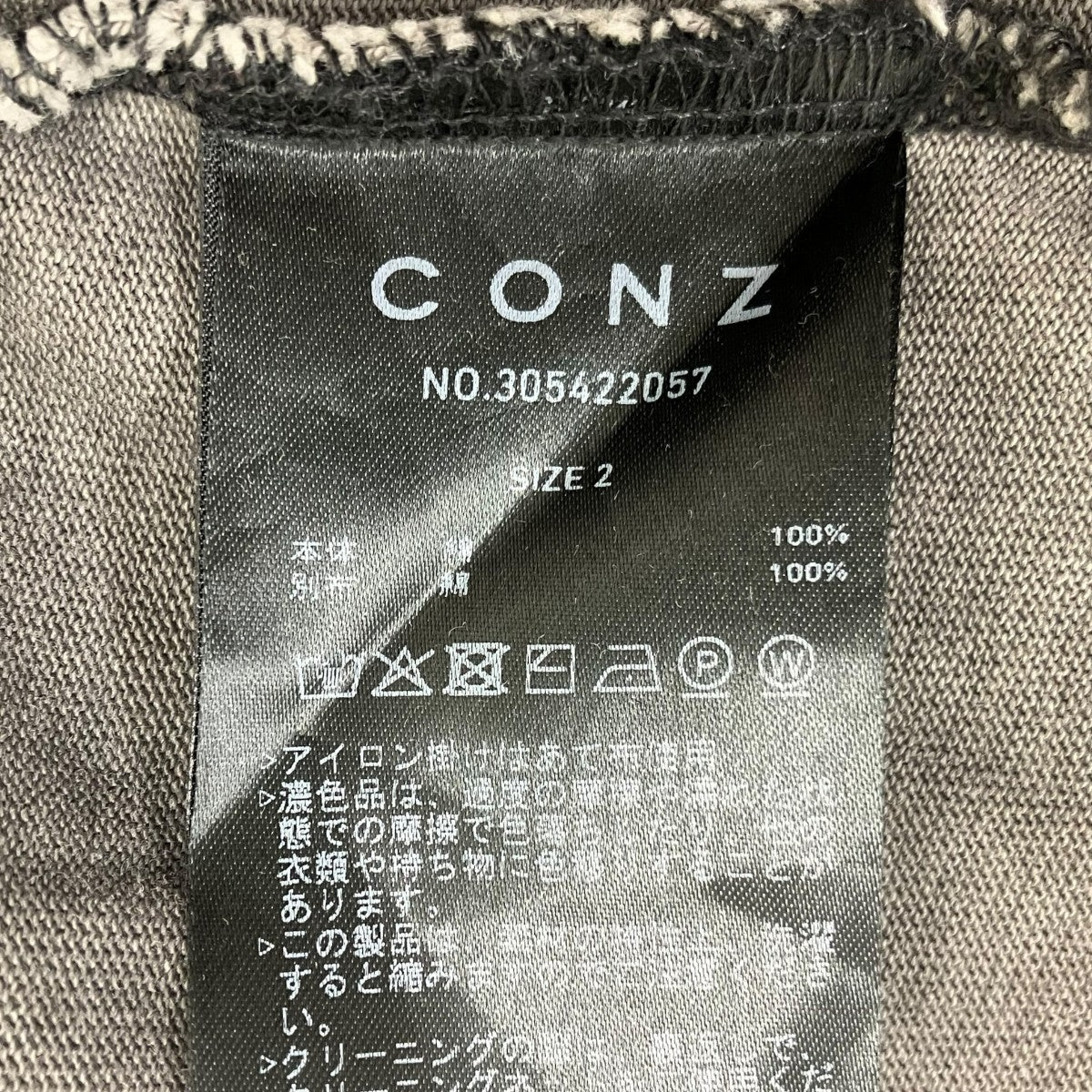 パネルスリーブTシャツ - Image 6