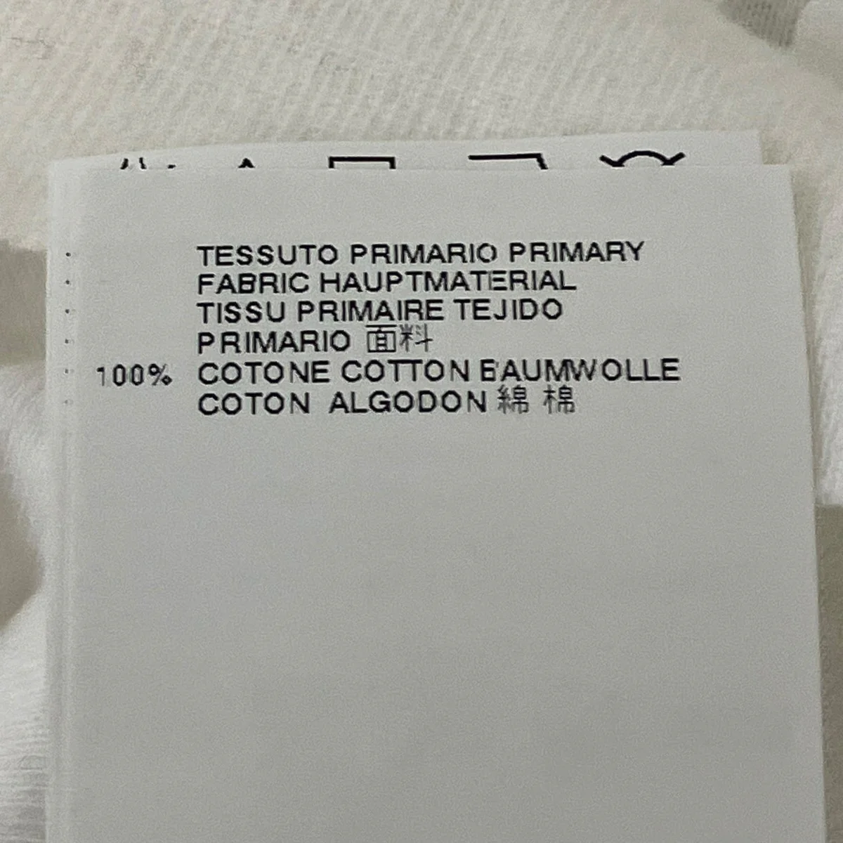 エイズTシャツ - Image 6