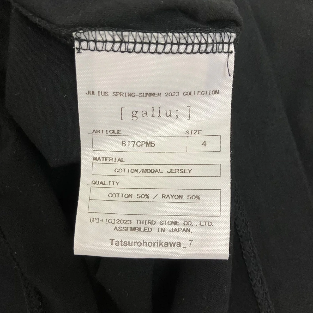 ［gallu;］ ノースリーブTシャツ - Image 6