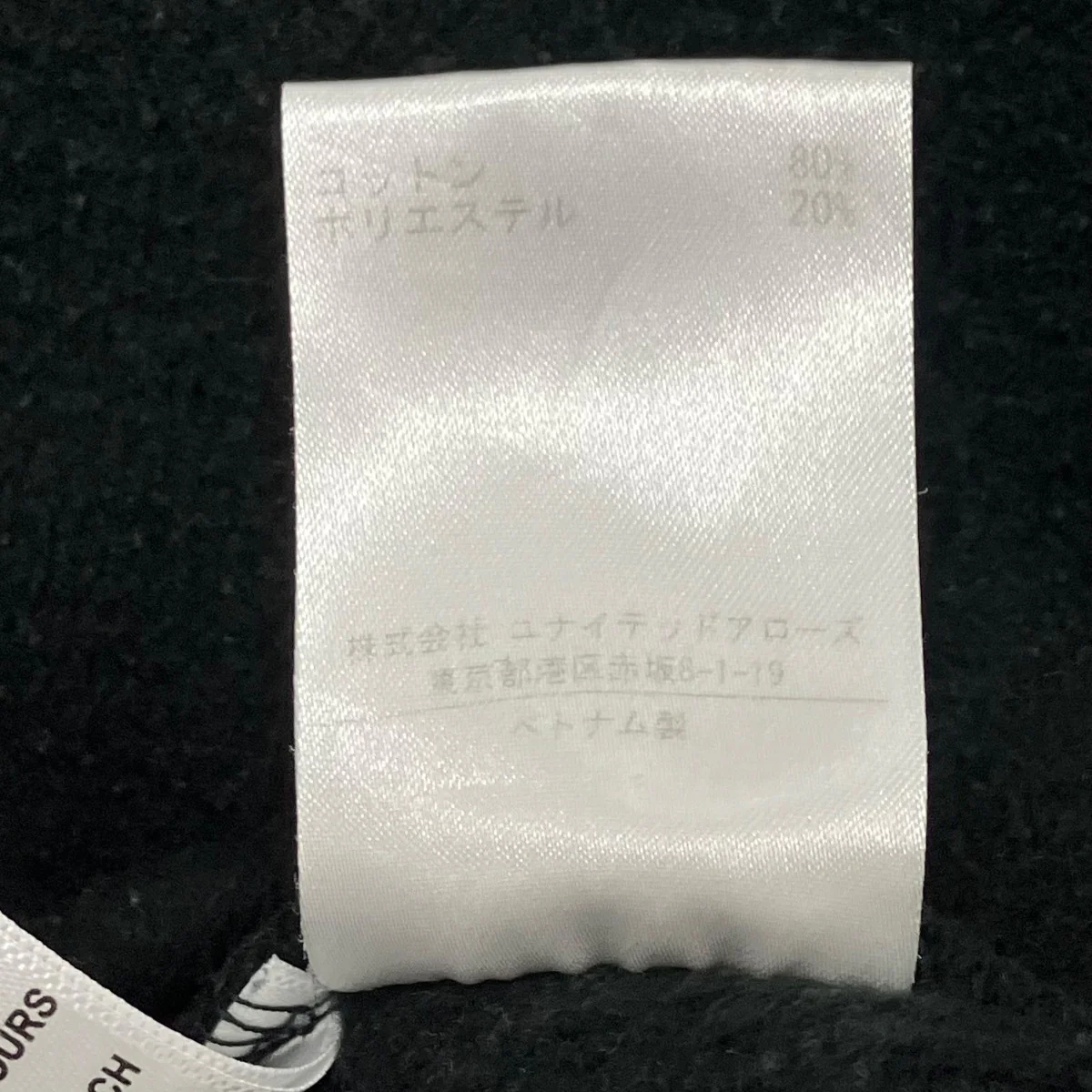 スウェットショートパンツ - Image 7