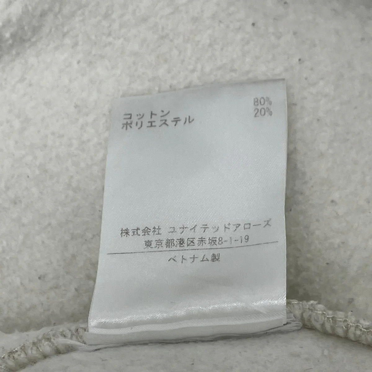 スウェットショートパンツ - Image 7