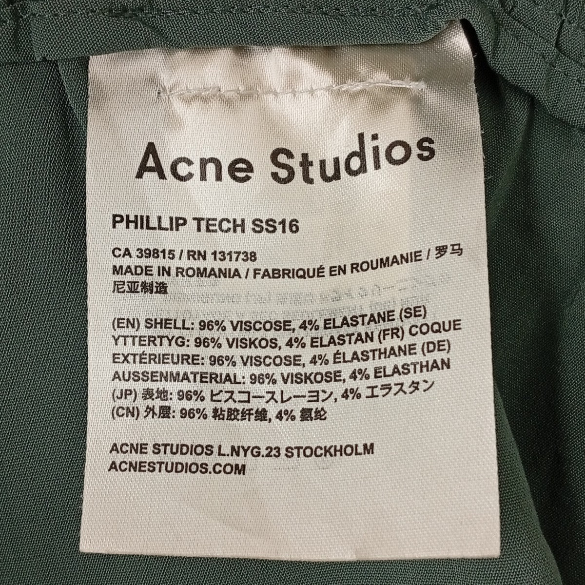 ナイロンショートパンツPHILLIP TECH SS16 - Image 5