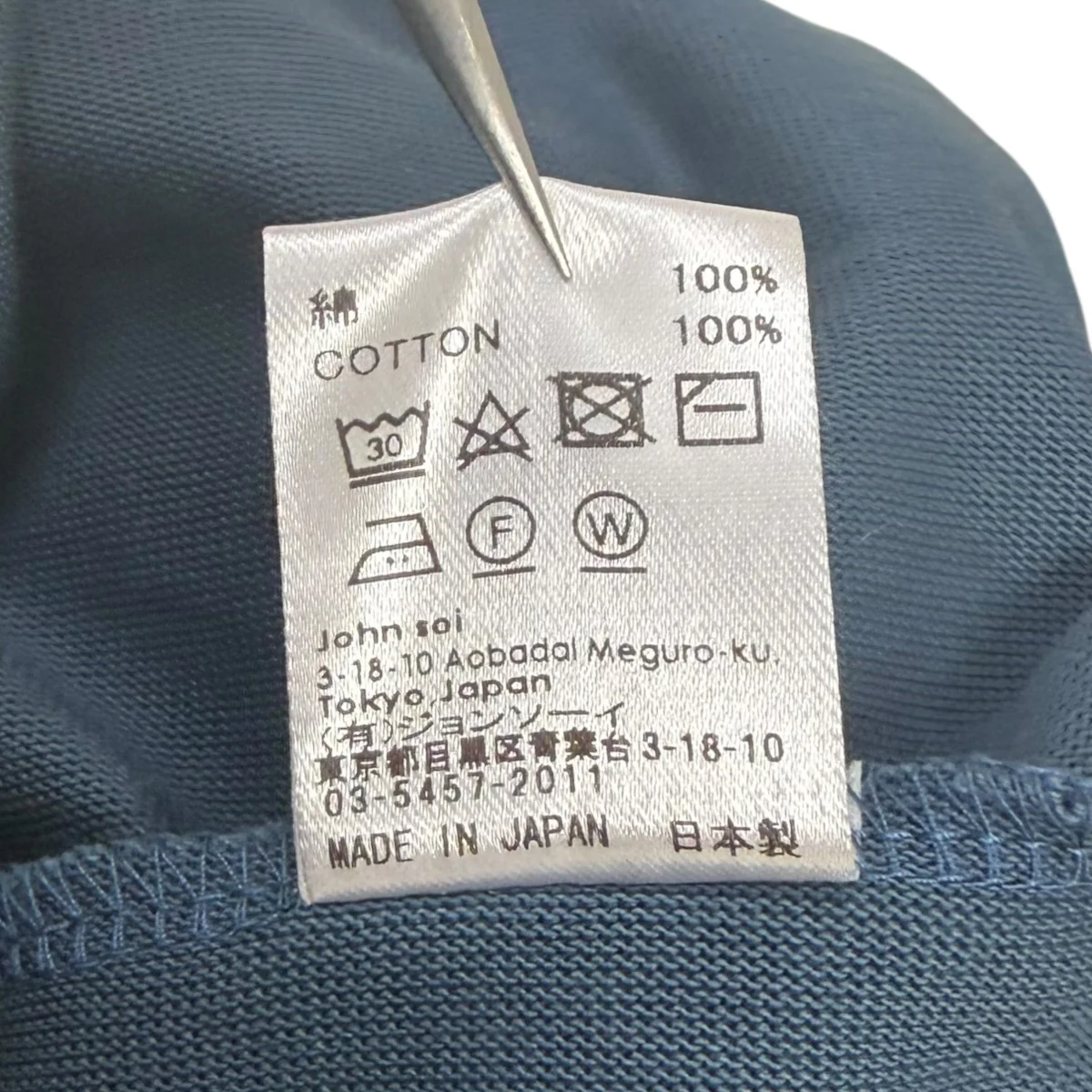 Round Hem Tall T ラウンドヘムTシャツ - Image 7