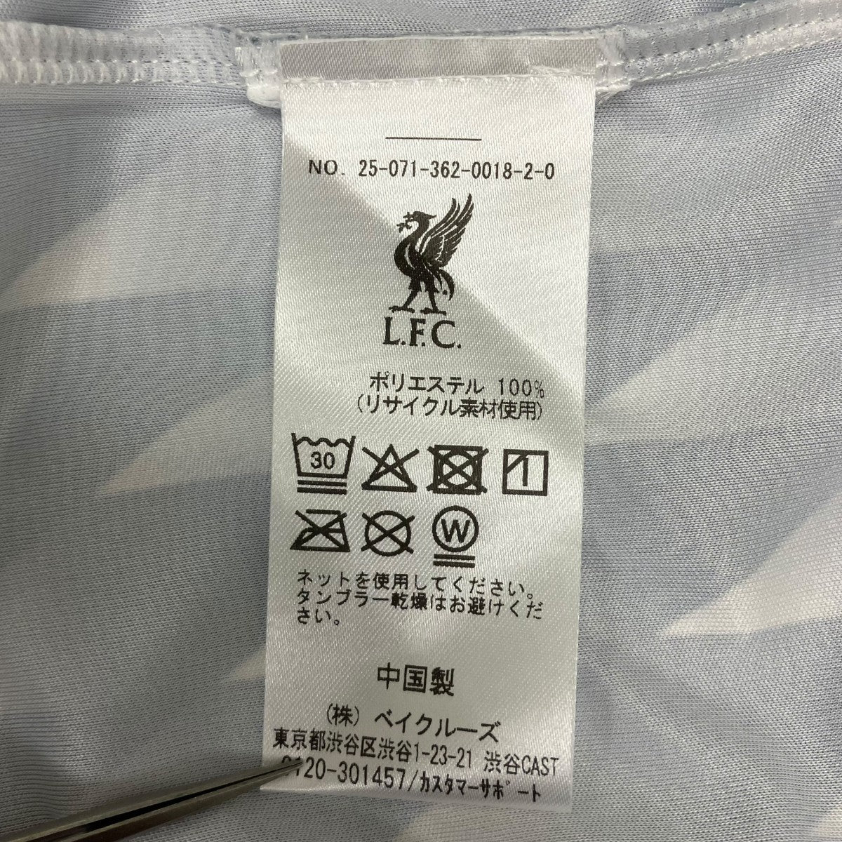 1989-1991 AWAY SHIRT フットボールTシャツ - Image 7