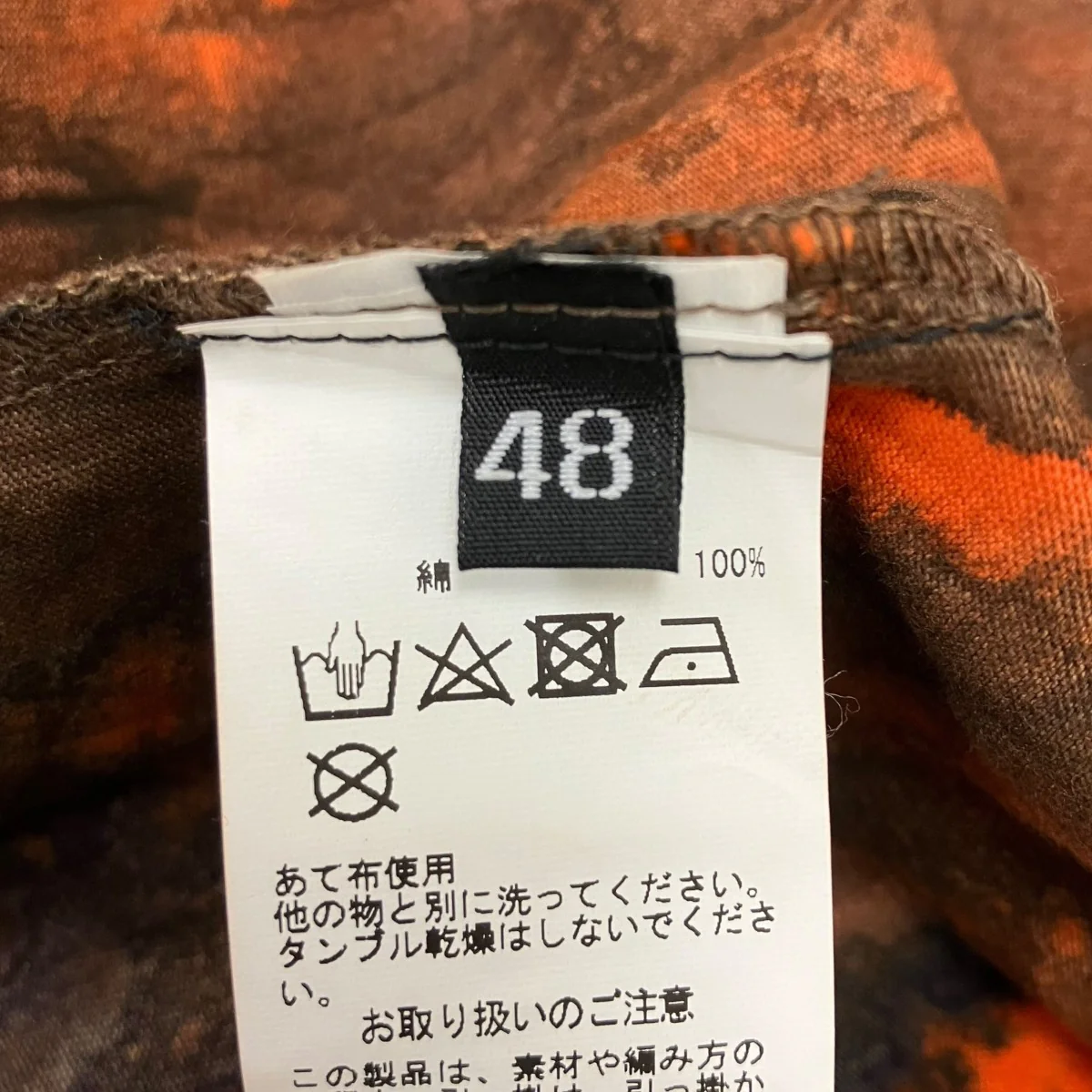 タイダイTシャツ - Image 6