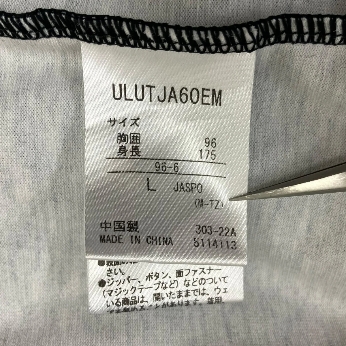 プリントTシャツ - Image 6