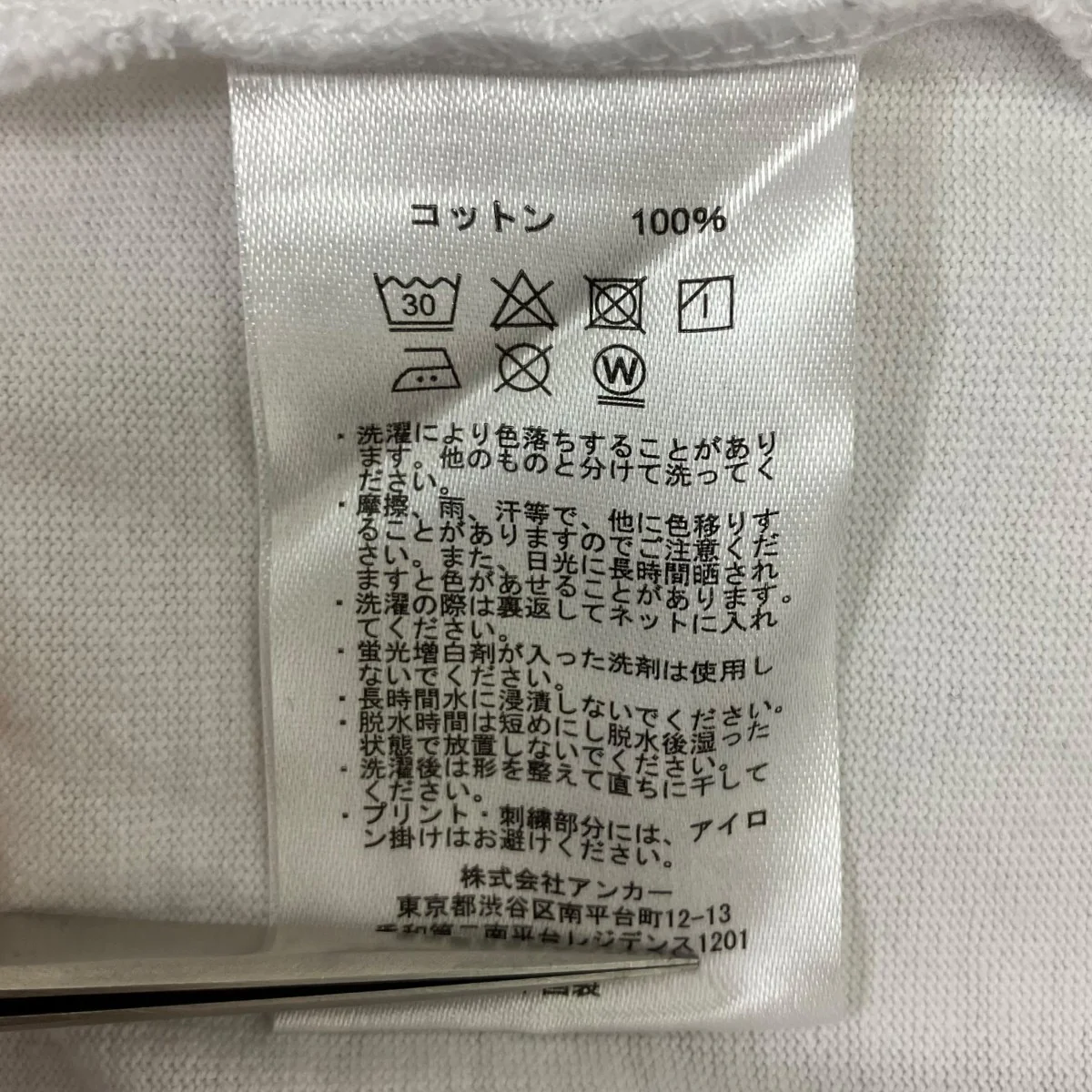 プリントTシャツ - Image 7