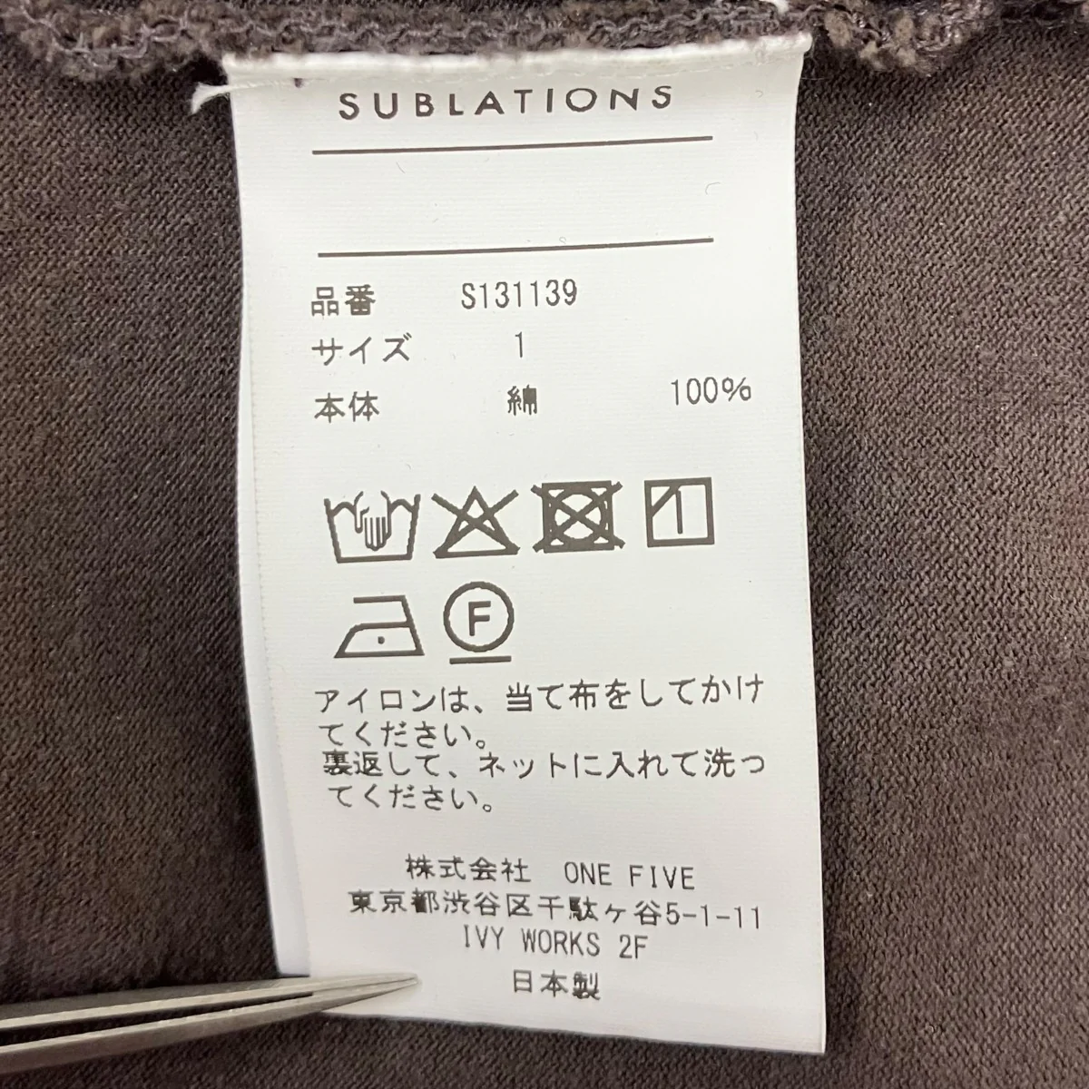 CIRCLE CUTTING FADE LAYERED TANKTOP タンクトップ - Image 7