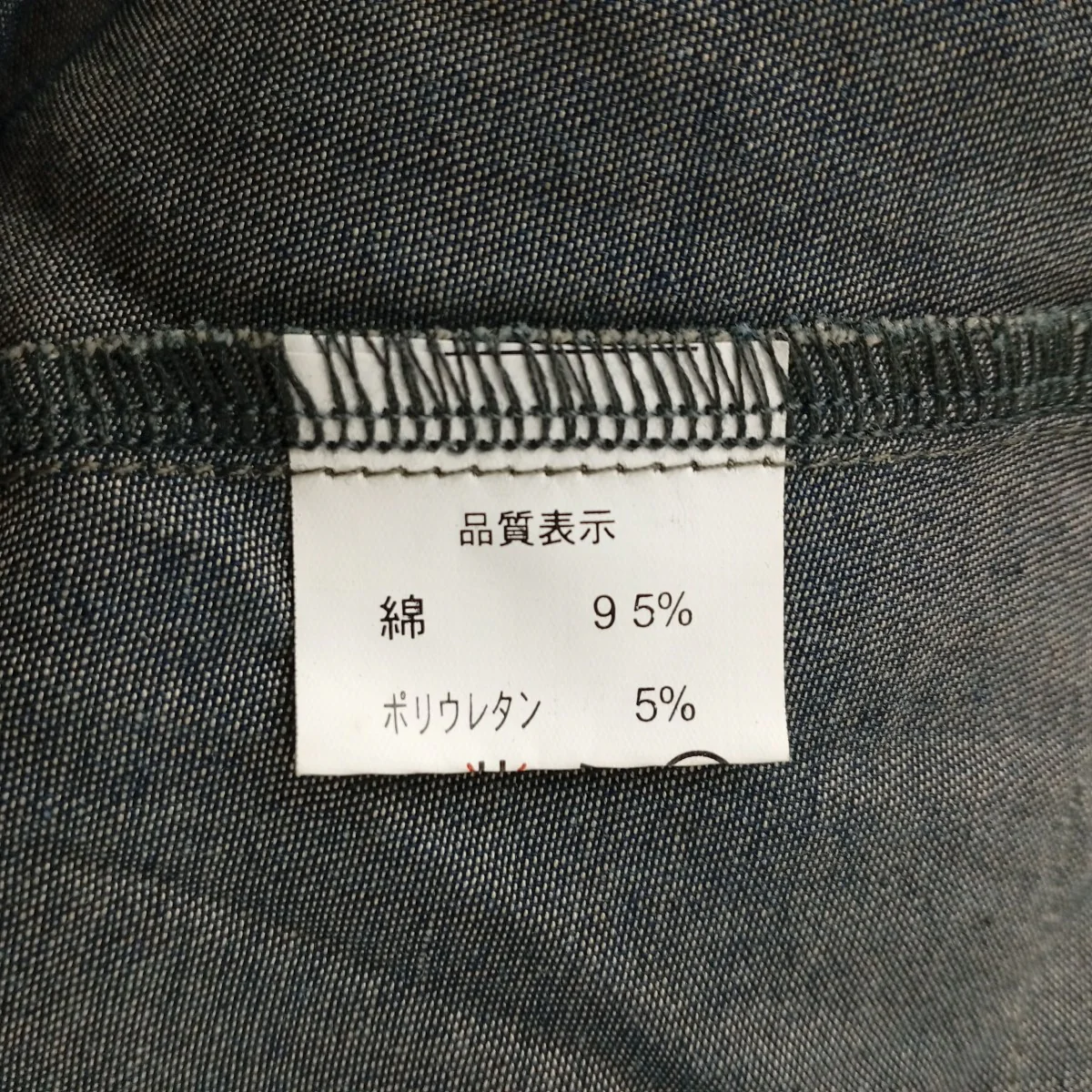 ハオリシャツ - Image 4