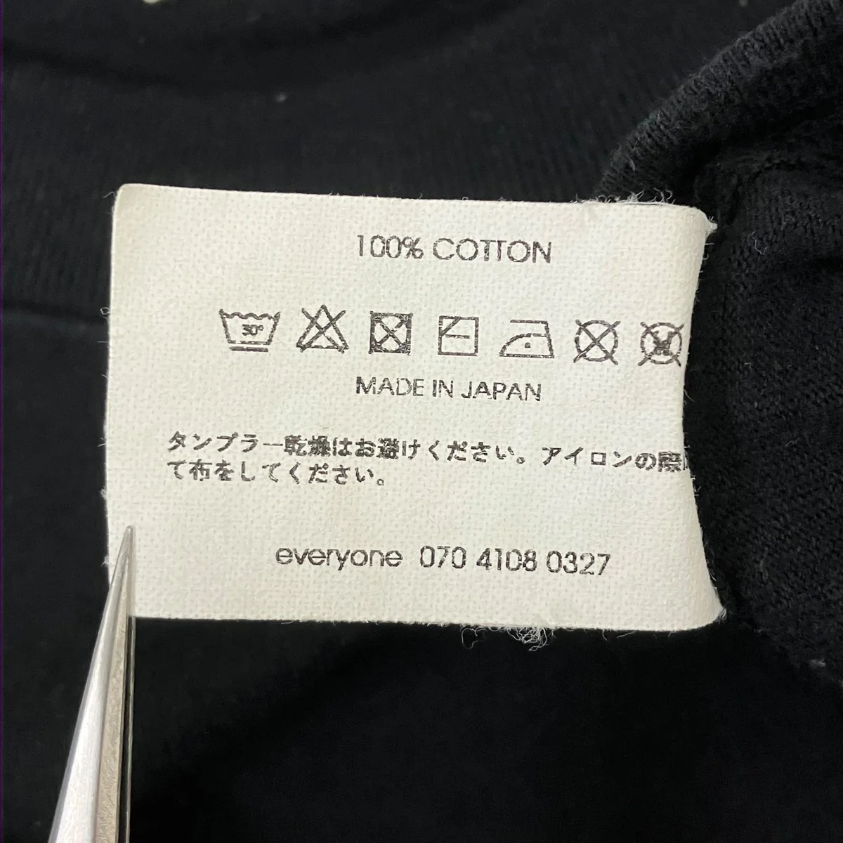 半袖Tシャツ - Image 5