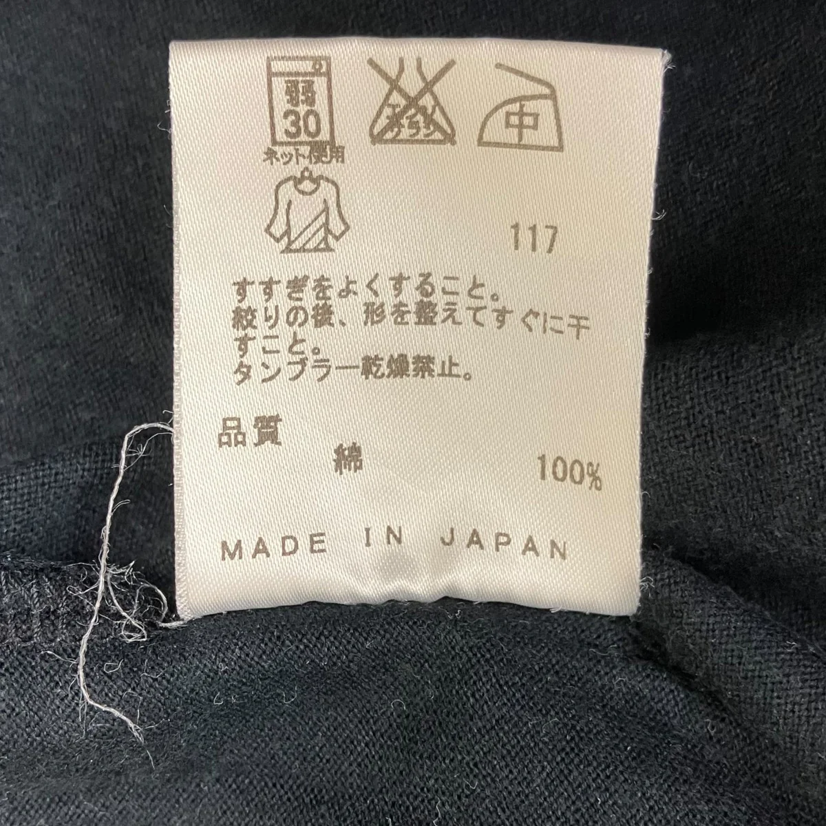 袖刺繍Tシャツ - Image 7