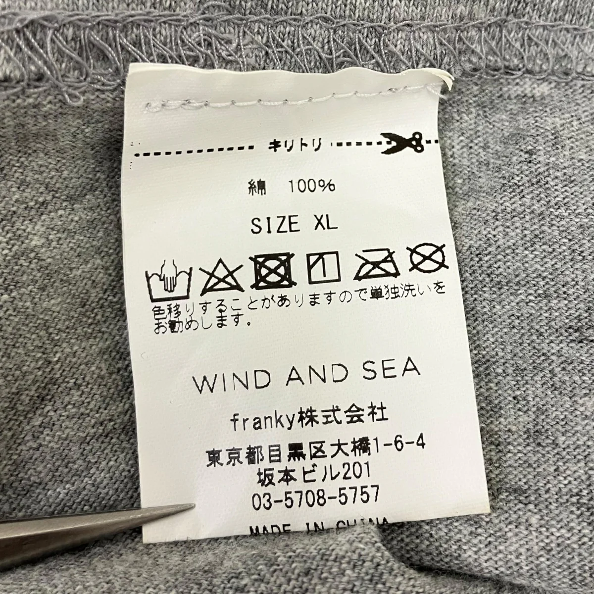 プリントTシャツ - Image 6