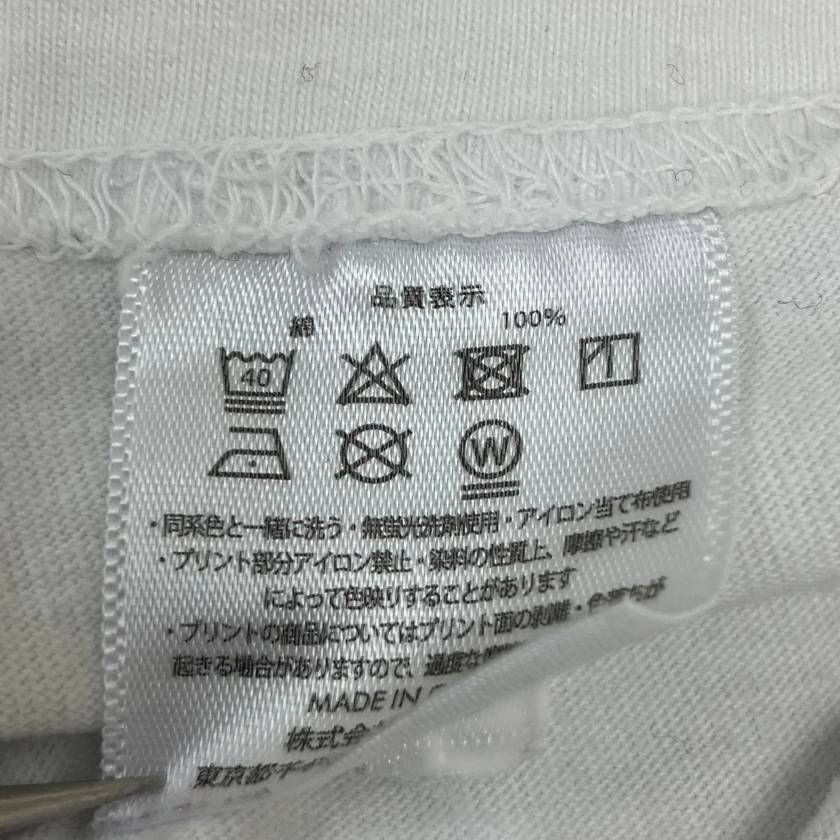 プリントTシャツ - Image 8