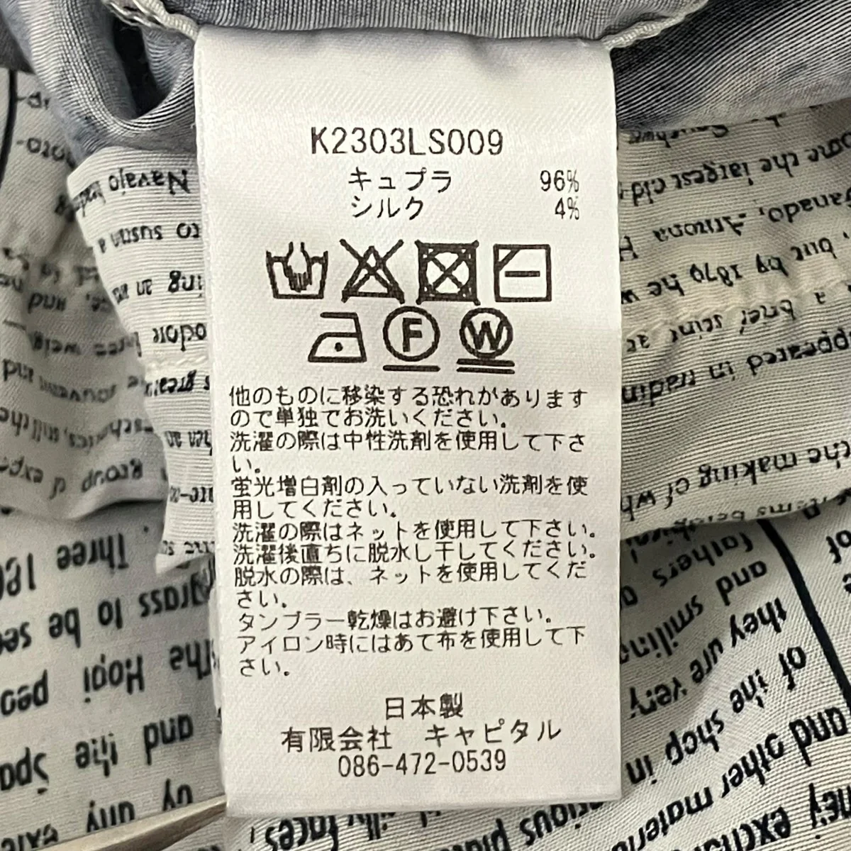 ニュースペーパーシャツ - Image 9
