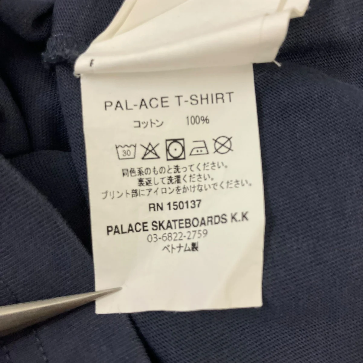 プリントTシャツ - Image 6