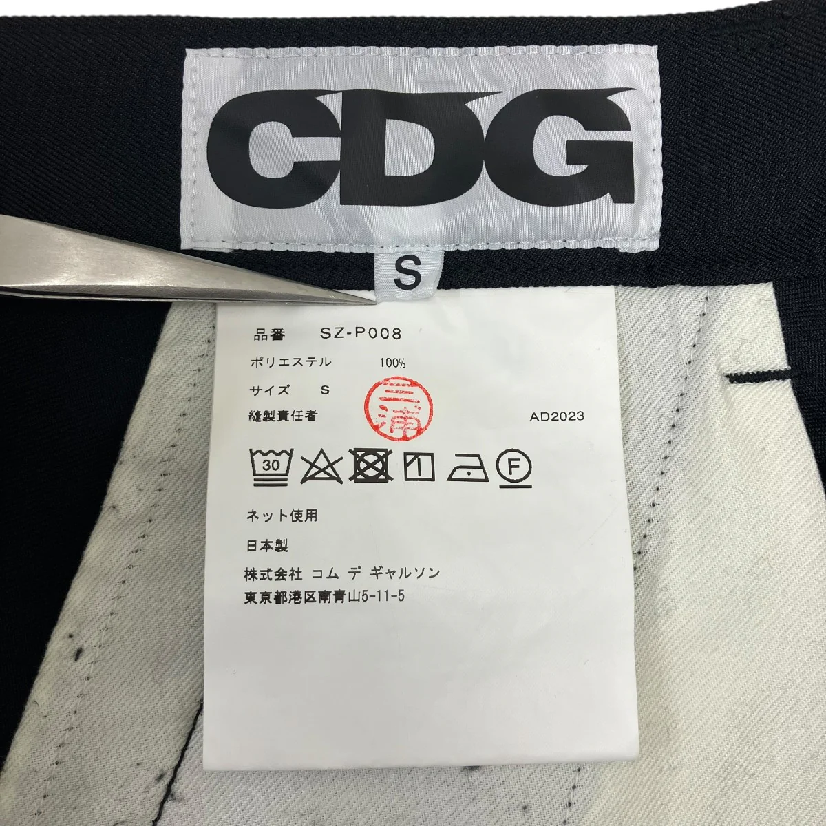ハーフパンツ - Image 6