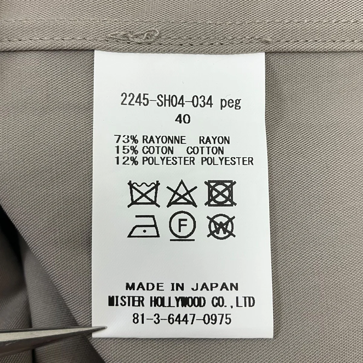 ショートスリーブオープンカラーシャツ - Image 6