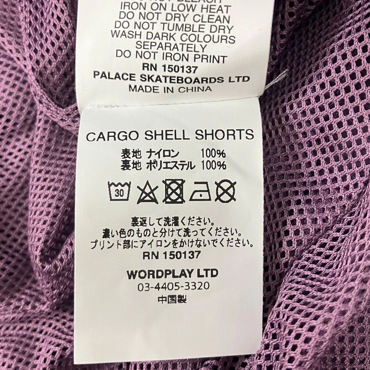 CARGO SHELL SHORTSナイロンショートパンツ - Image 6