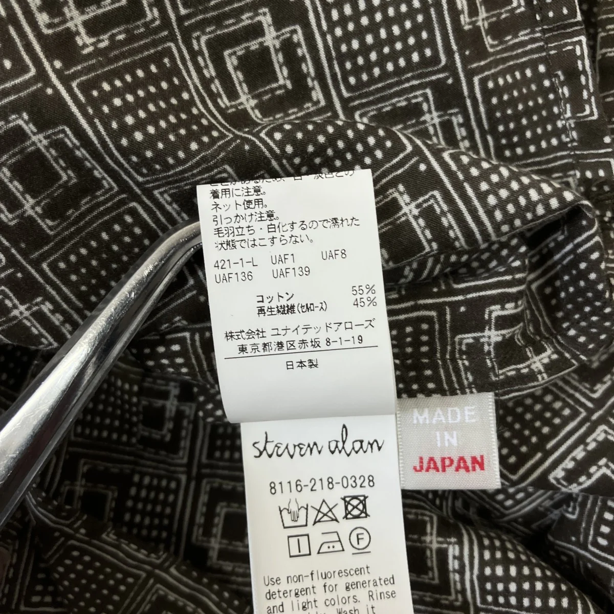 総柄シャツ8116-218-0328 - Image 5