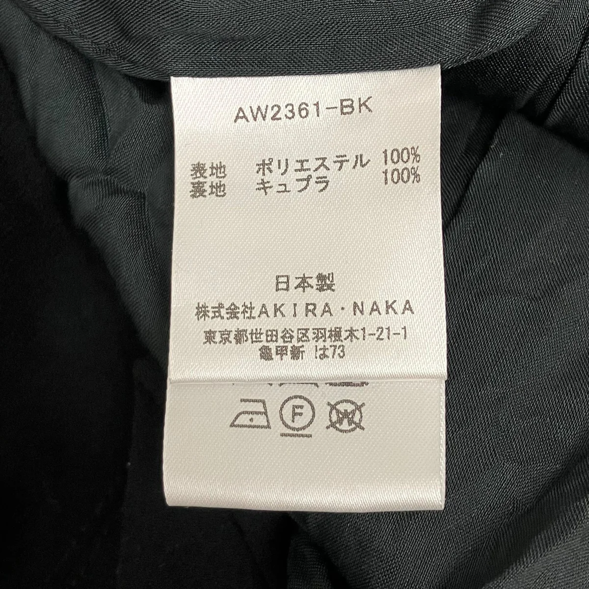 Mirka drape sleeve dress BKドレープワンピースAW2361-BK - Image 7