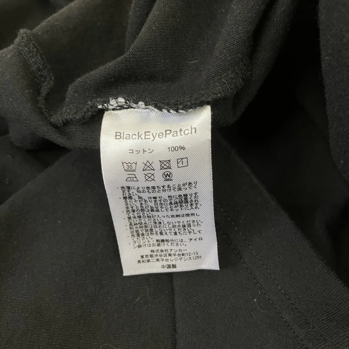 リンガーTシャツ - Image 5