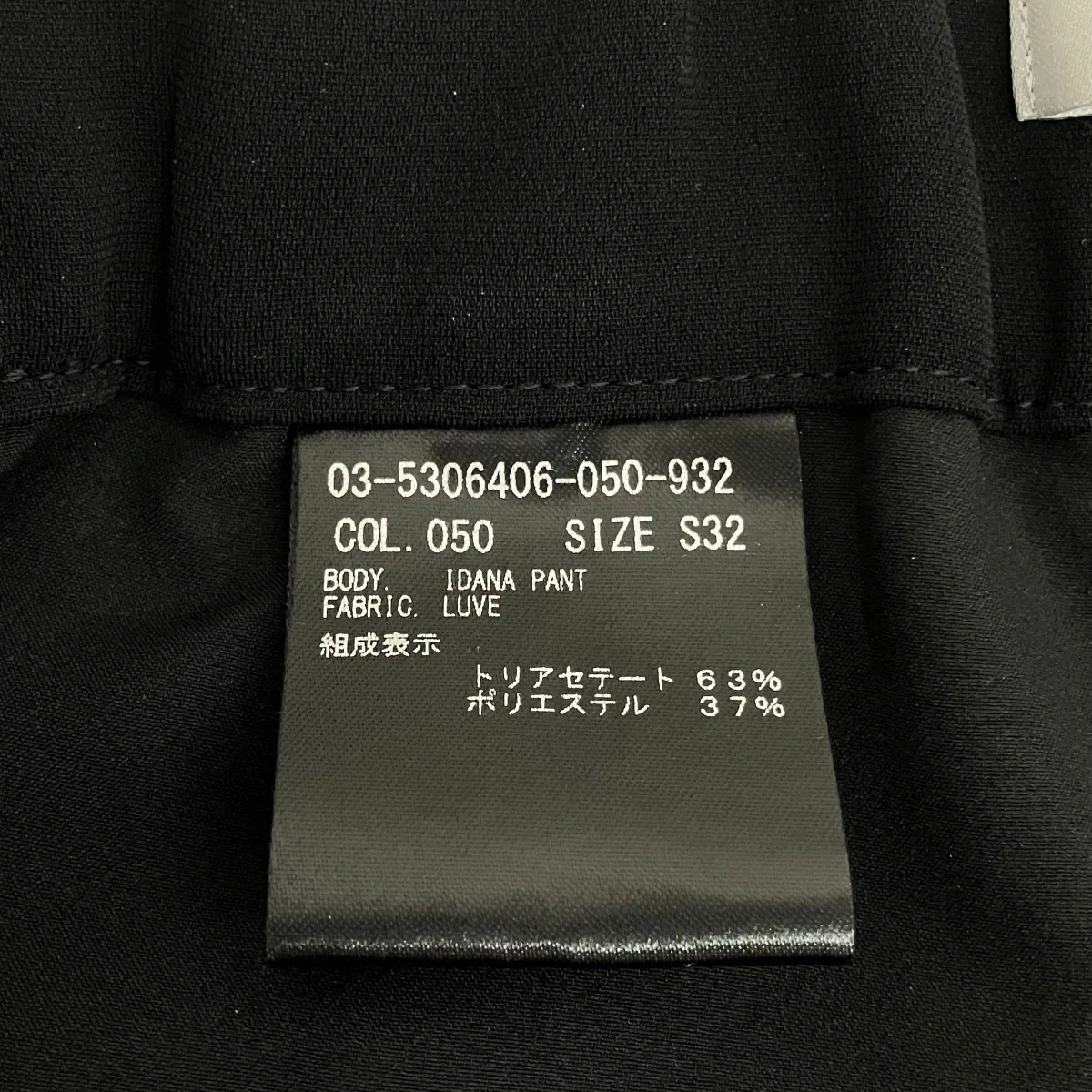 スラックスパンツ03-8306406-050-932 - Image 6
