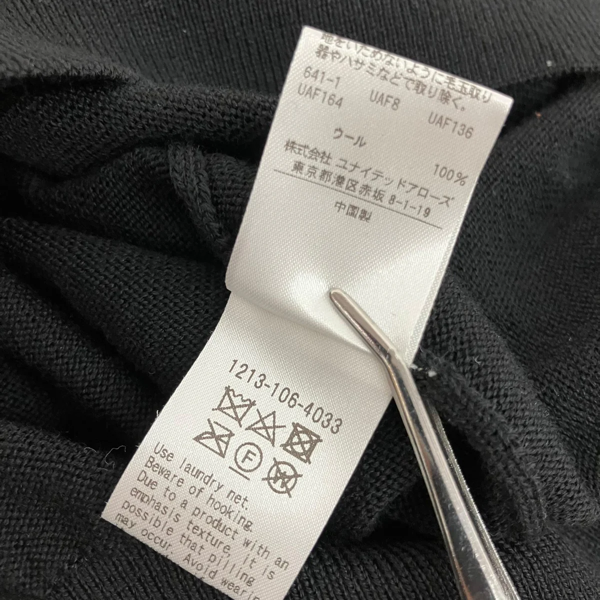 クルーネックニット - Image 6