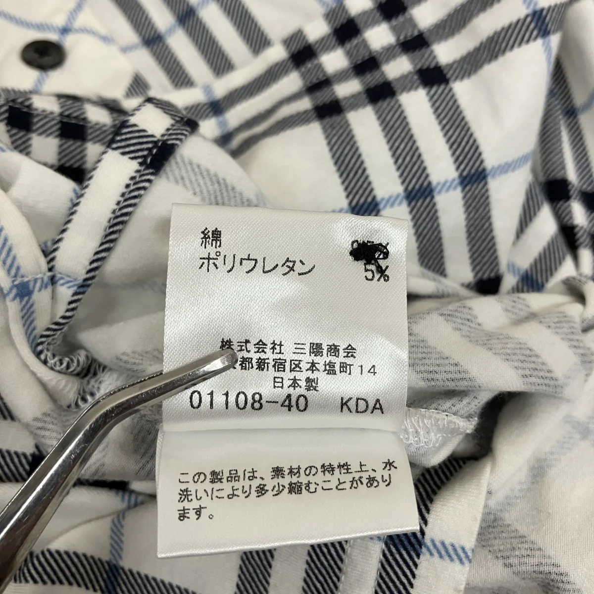チェックポロシャツBMV26-920-02 - Image 5