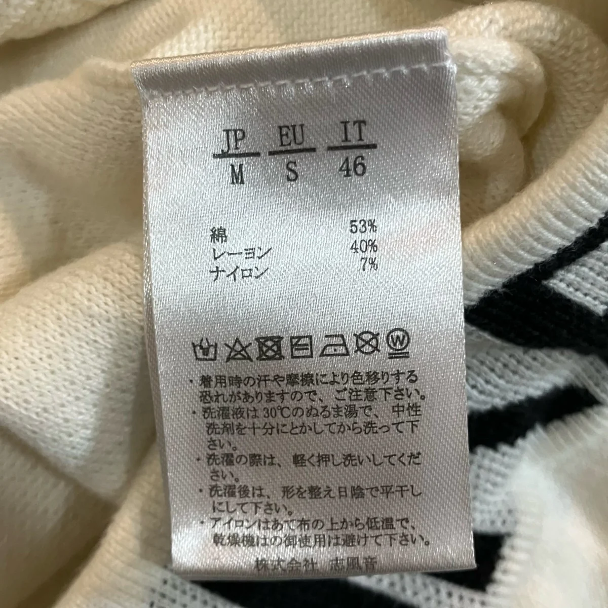 イージーニットパンツ - Image 6