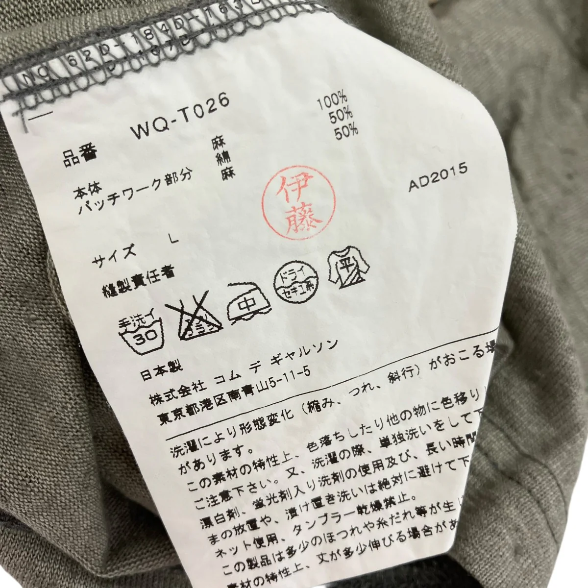 パッチワーク半袖TシャツWQ-T026 - Image 7