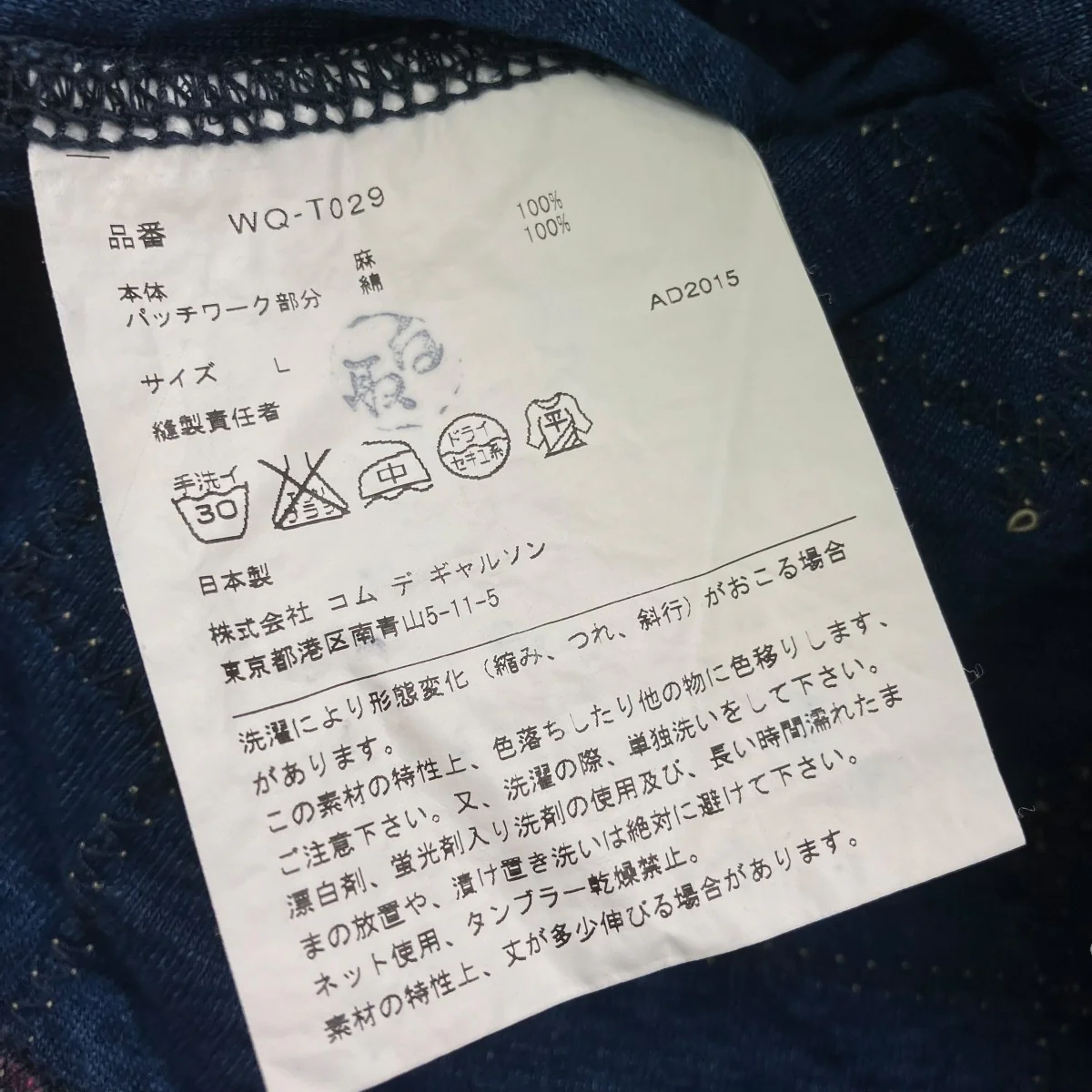 半袖TシャツWQ-T029 - Image 7