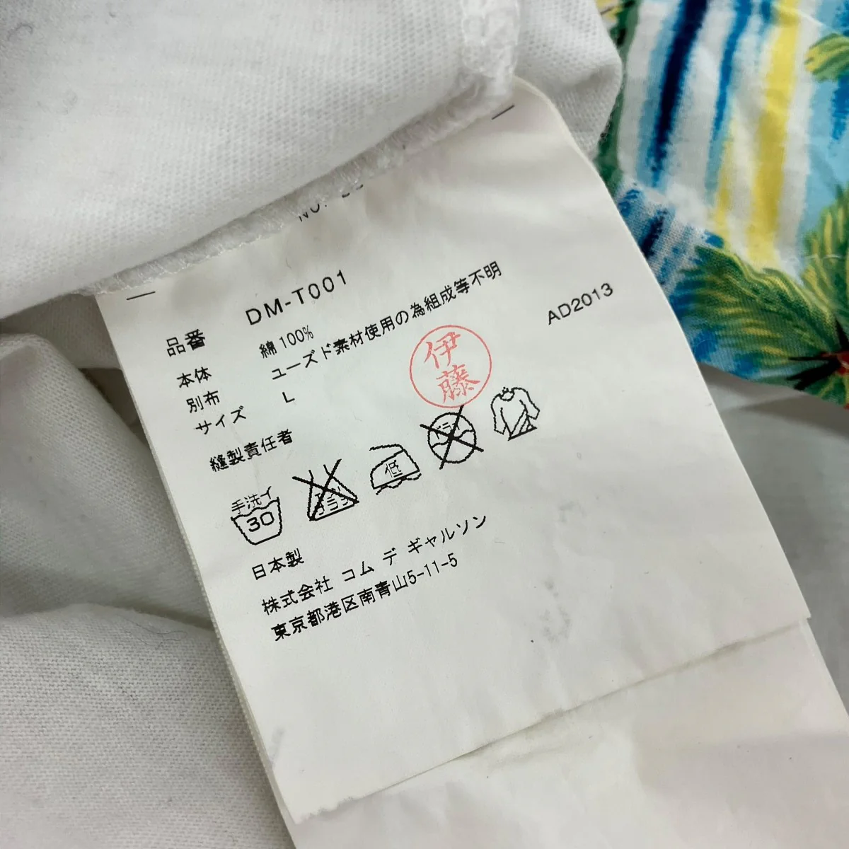 半袖TシャツDM-T001 - Image 8